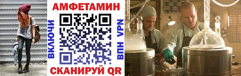 АМФЕТАМИН Розовый гидра ONION Зеленогорск