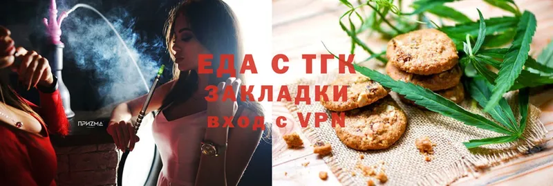 кракен рабочий сайт  Зеленогорск  Cannafood марихуана  наркошоп 