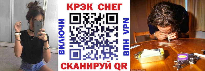 где купить наркоту  Зеленогорск  Кокаин VHQ 