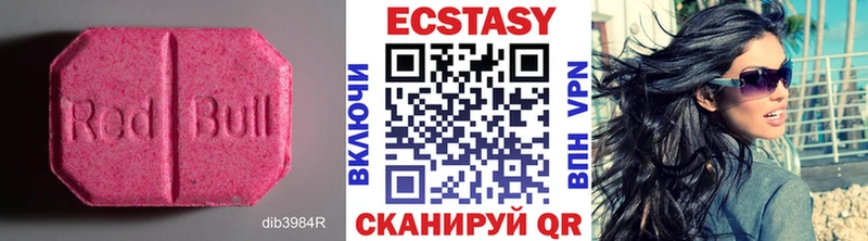 ЭКСТАЗИ louis Vuitton  Зеленогорск 