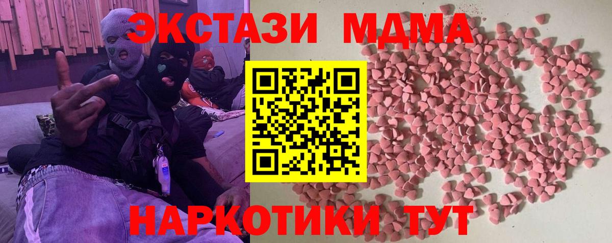 Ecstasy 99% Зеленогорск