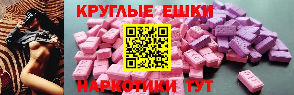 ЭКСТАЗИ  Экстази MDMA  Зеленогорск  ЭКСТАЗИ XTC 