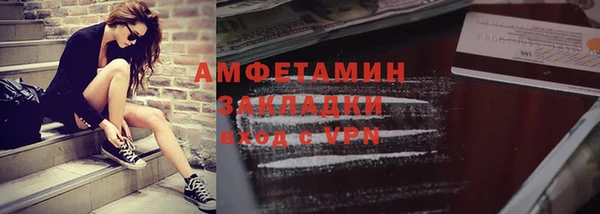 спиды Новокубанск