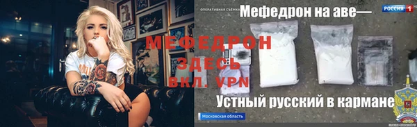 спиды Новокубанск