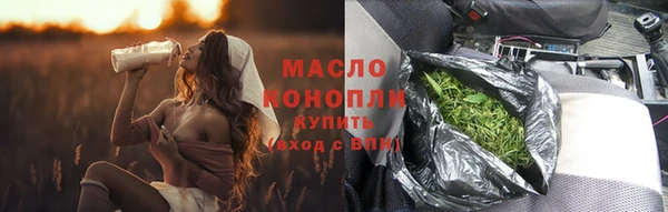 спиды Новокубанск