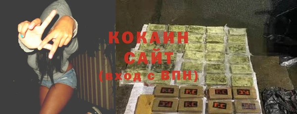 кокаин перу Няндома