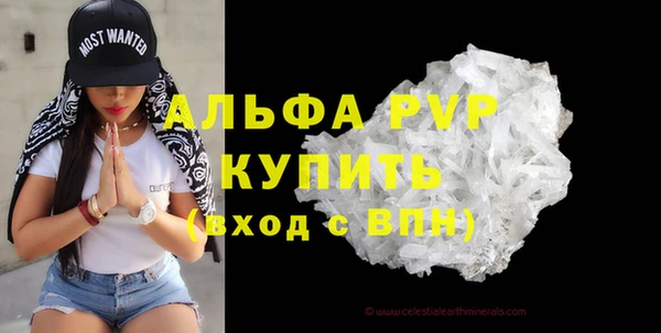 бутират Новозыбков