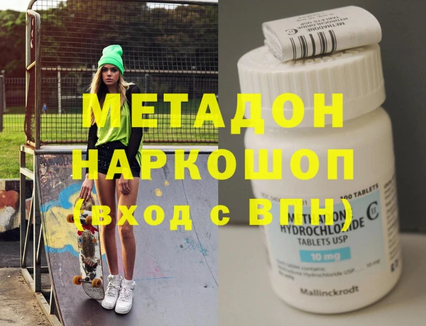 бутират Новозыбков