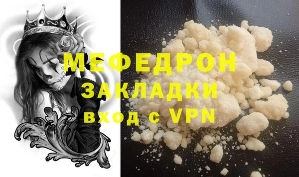 мефедрон VHQ Верхнеуральск