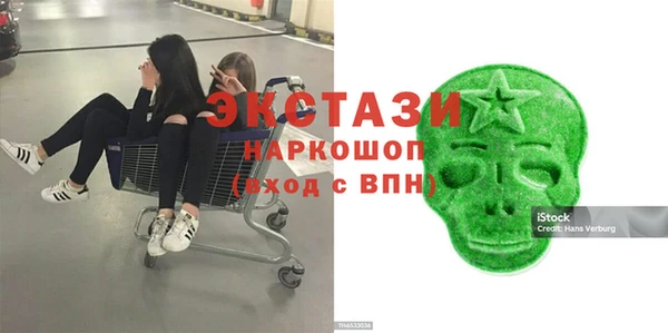 бутират Новозыбков