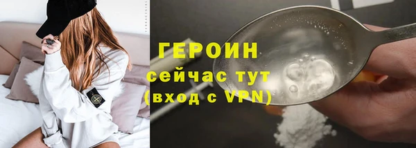 бутират Новозыбков