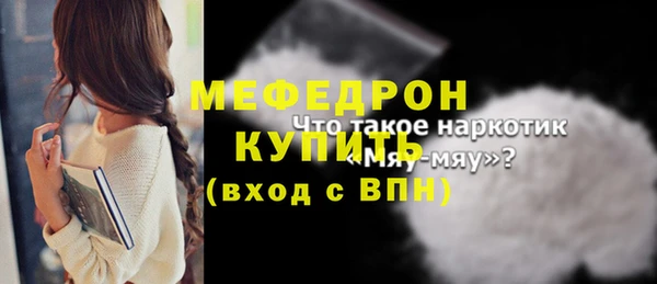 бутират Новозыбков