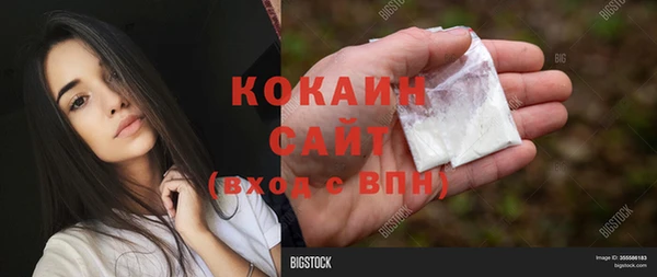 бутират Новозыбков