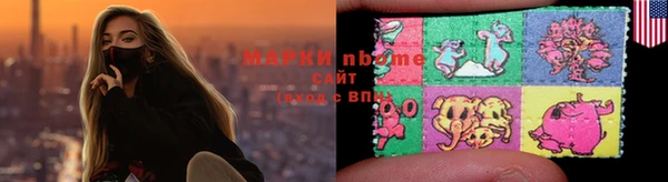 марихуана Нея