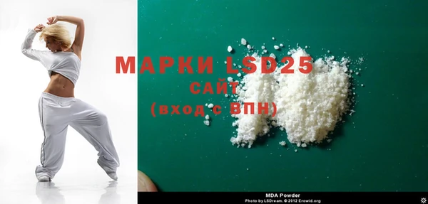 спиды Новокубанск