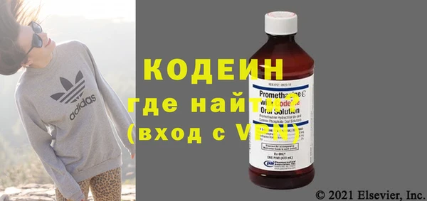 не бодяженный Новодвинск