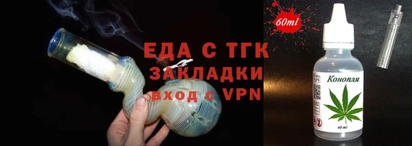 спиды Новокубанск