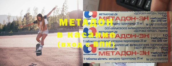 спиды Новокубанск