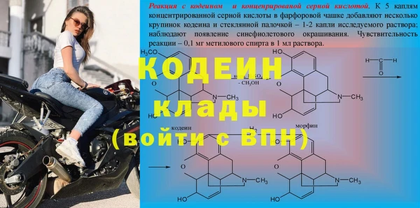 меф Рославль