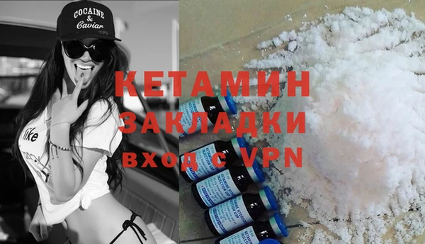 бутират Новозыбков