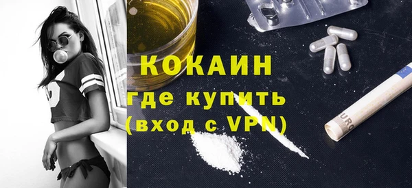 синтетический гашиш Нягань