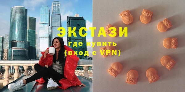 спиды Новокубанск