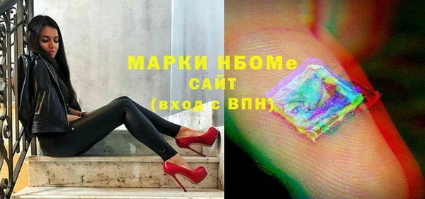экстази Нязепетровск
