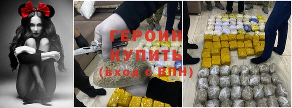 дистиллят марихуана Балахна