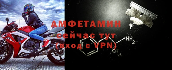 бутират Новозыбков