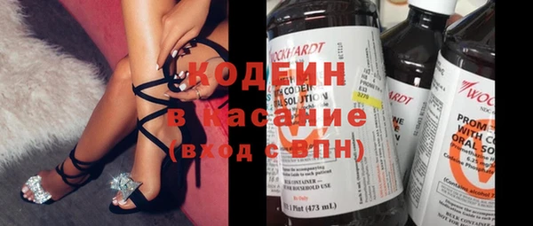 бутират Новозыбков