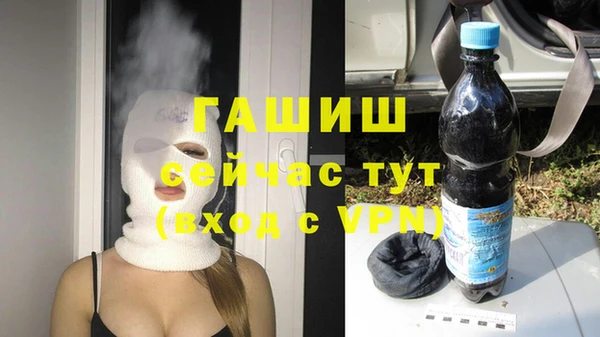 экстази Нязепетровск