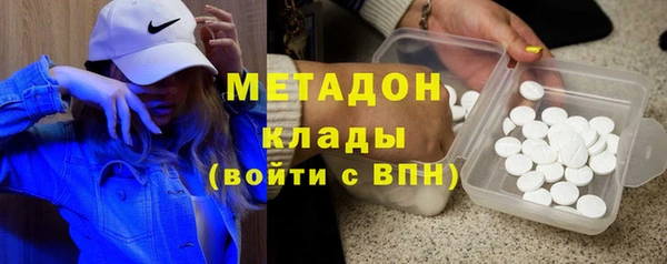синтетический гашиш Нягань