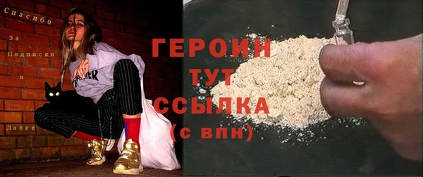 синтетический гашиш Нягань