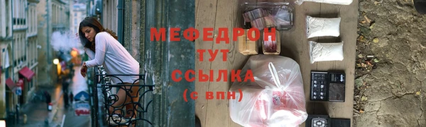 спиды Новокубанск