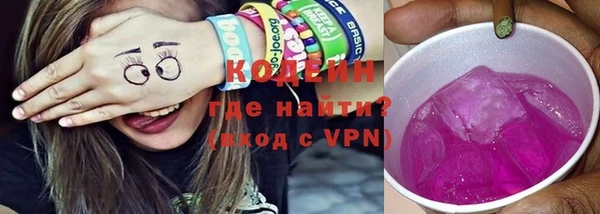 экстази Нязепетровск
