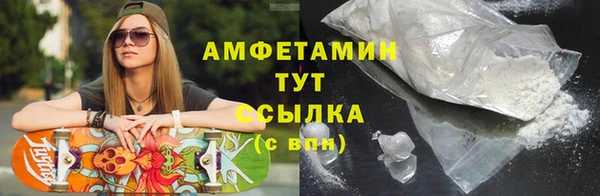 спиды Новокубанск