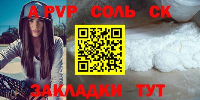 мескалин Волжский