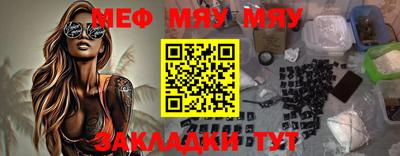 мескалин Волжский