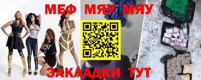 прущая мука Бузулук