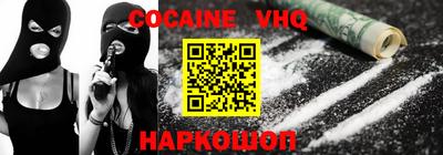 мефедрон Волжск