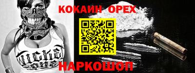 мефедрон Волжск