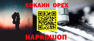 ALPHA-PVP Будённовск