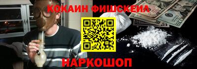 мефедрон Волжск