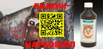 мефедрон Волжск