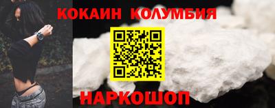 мескалин Волжский