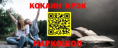 мескалин Волжский