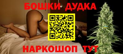 мефедрон Волжск