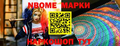 мескалин Волжский
