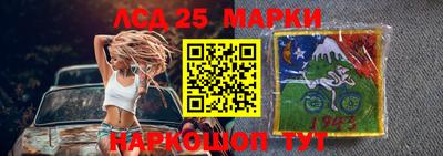 мефедрон Волжск