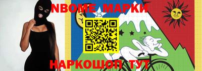 мескалин Волжский